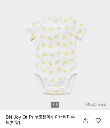 오복의류 이미지
