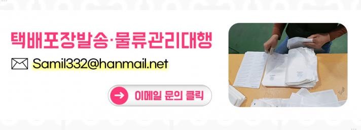 새로나문구 이미지