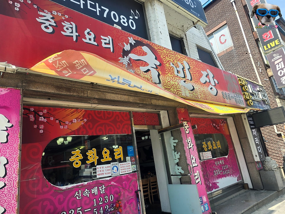 국빈장 이미지