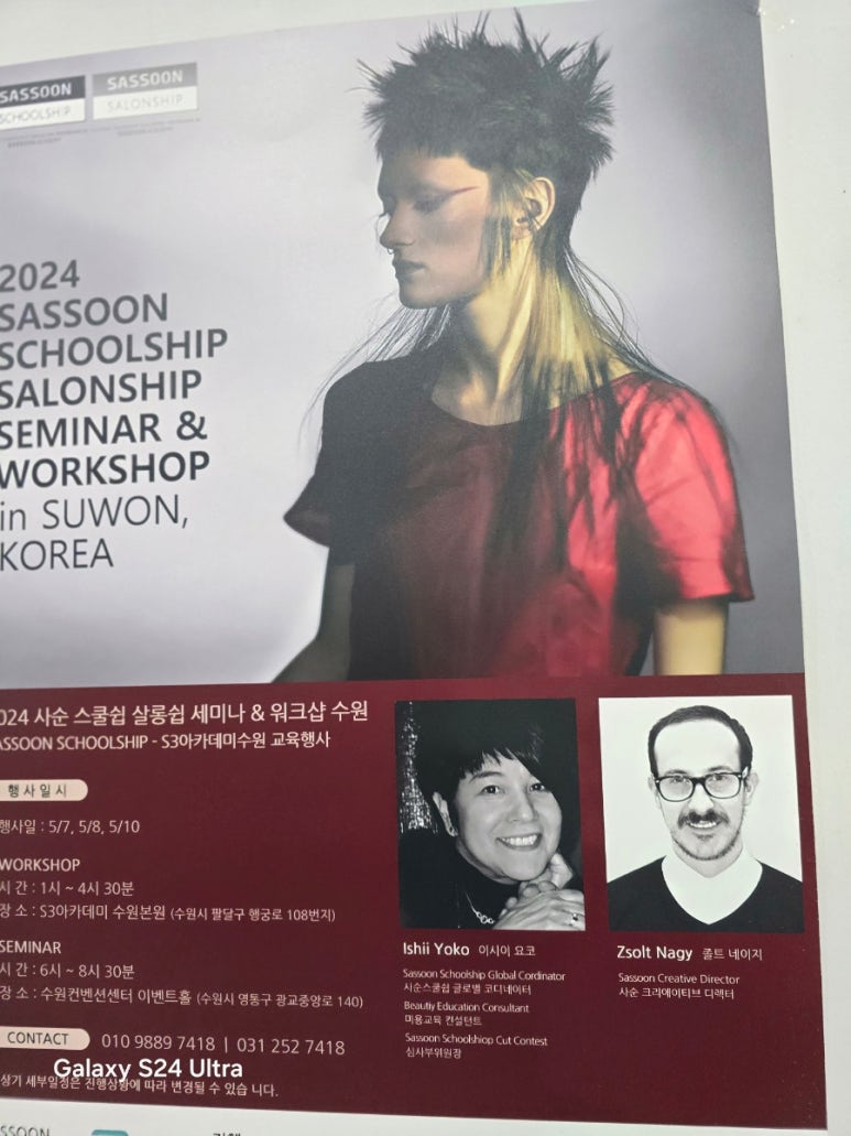 에이바헤어 양주고읍점 이미지