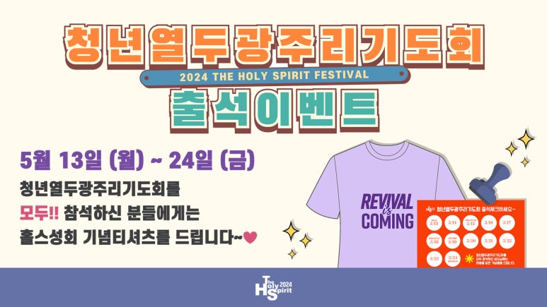 열두광주리 이미지