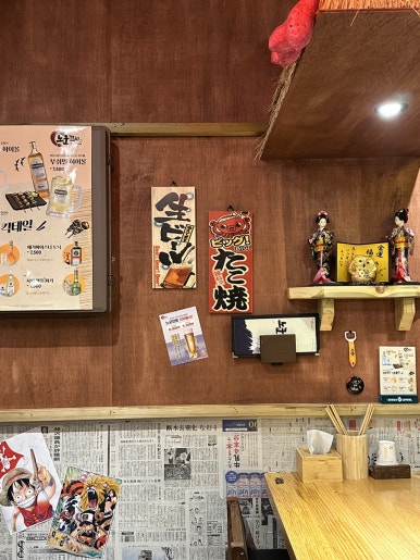 노군꼬치반구점 이미지