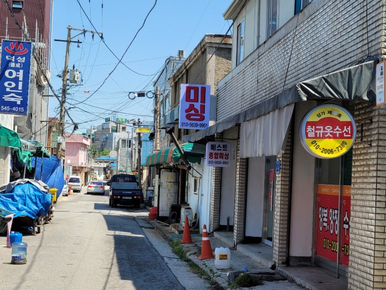 종합미싱 이미지