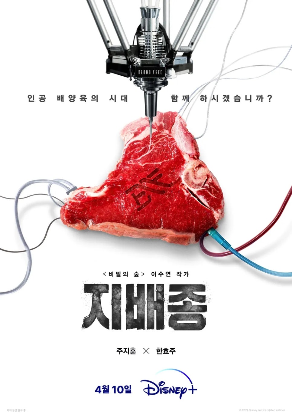 BF축산 이미지