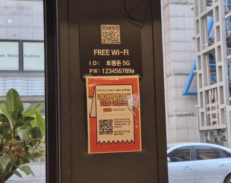 토평돈 이미지