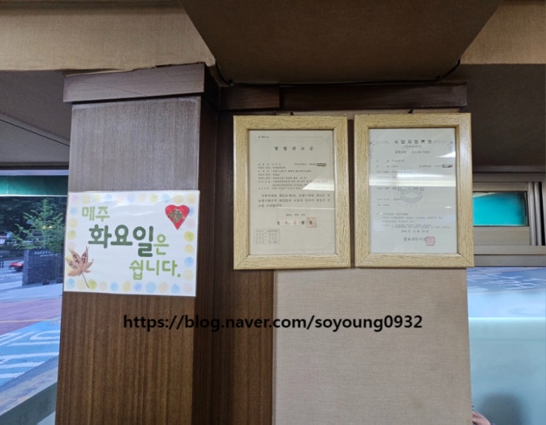 동영숯불갈비 이미지