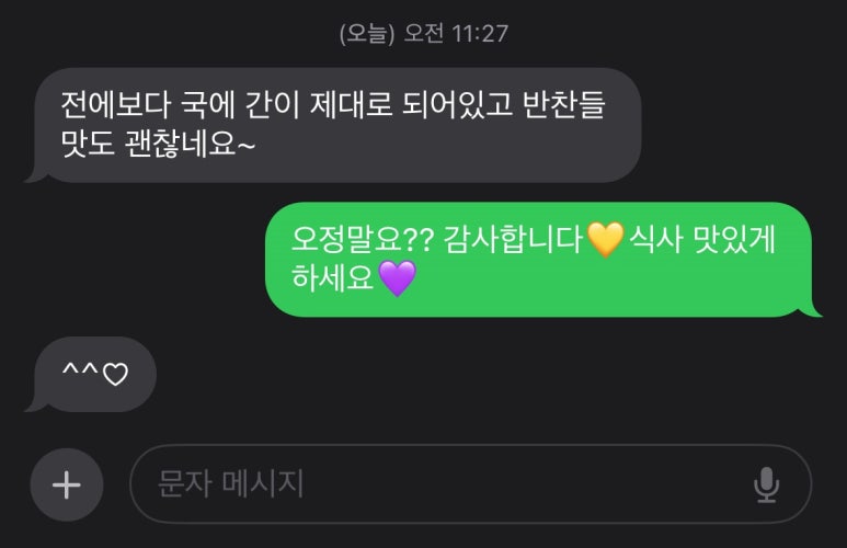종미식품 이미지