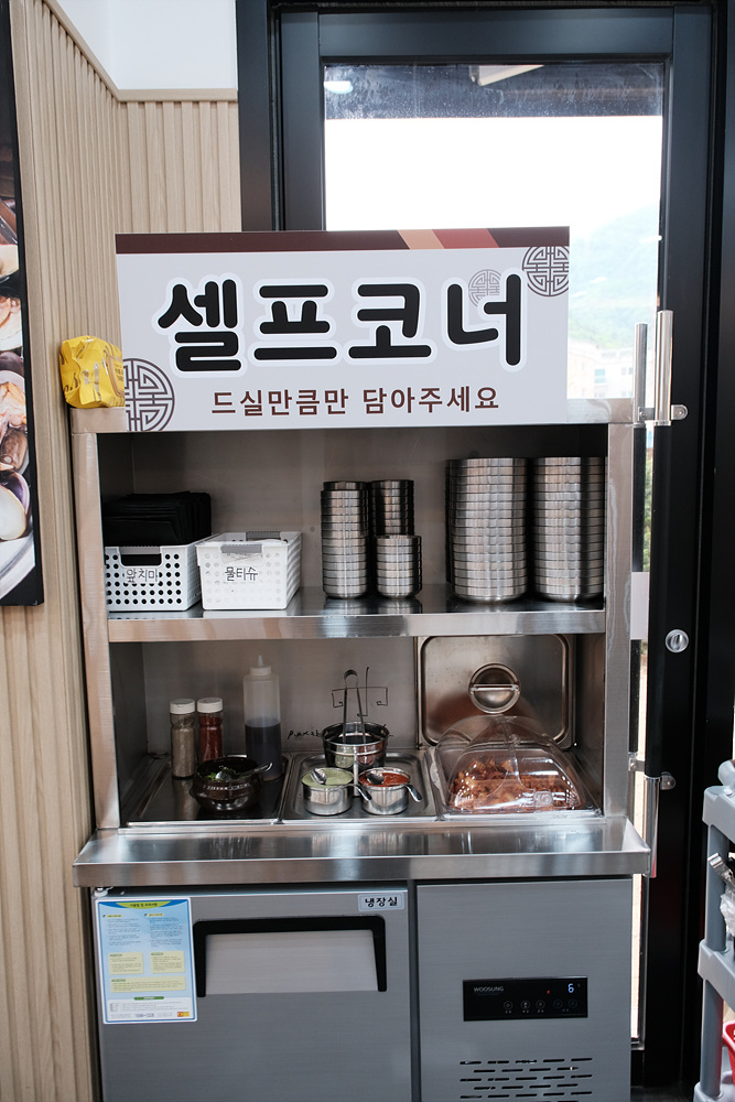 박승광해물손칼국수가평설악점 이미지