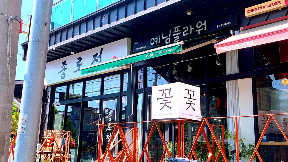 홈마트신백점 이미지
