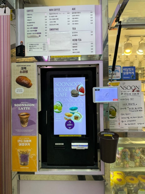 카페 순순 이미지