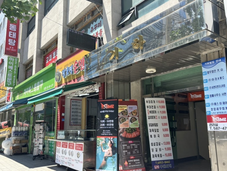 하이베스트문구 이미지