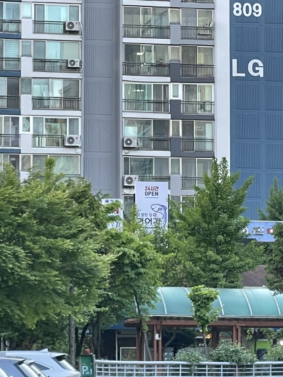 건어마을 이미지
