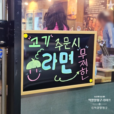 석이네고기통 이미지