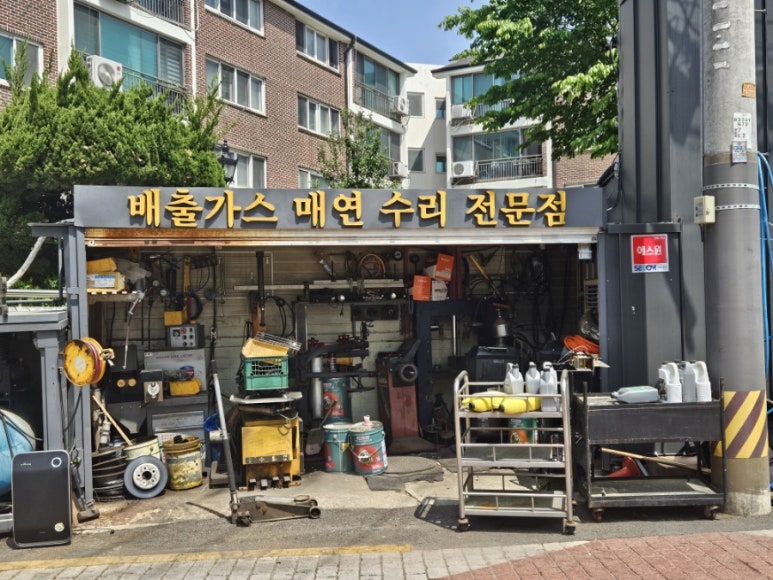 경동자동차정비 이미지
