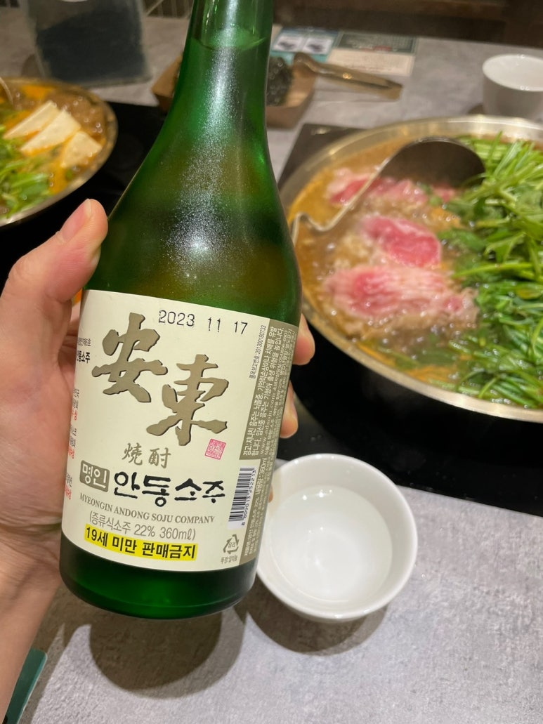 옥된장 교대점 이미지