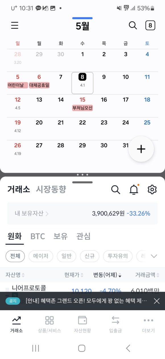 리치업 이미지