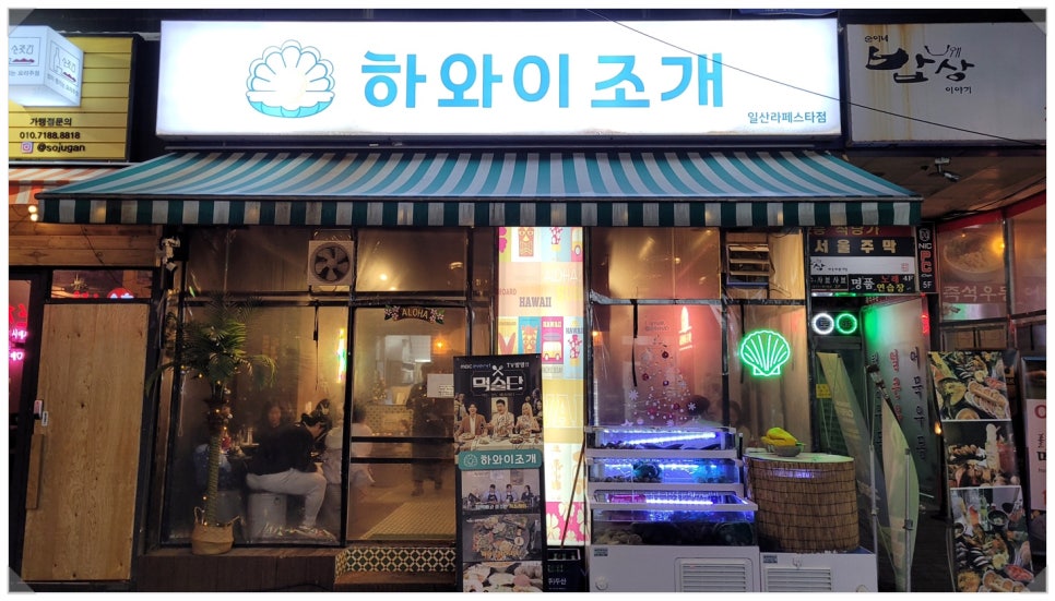 나선옥 이미지