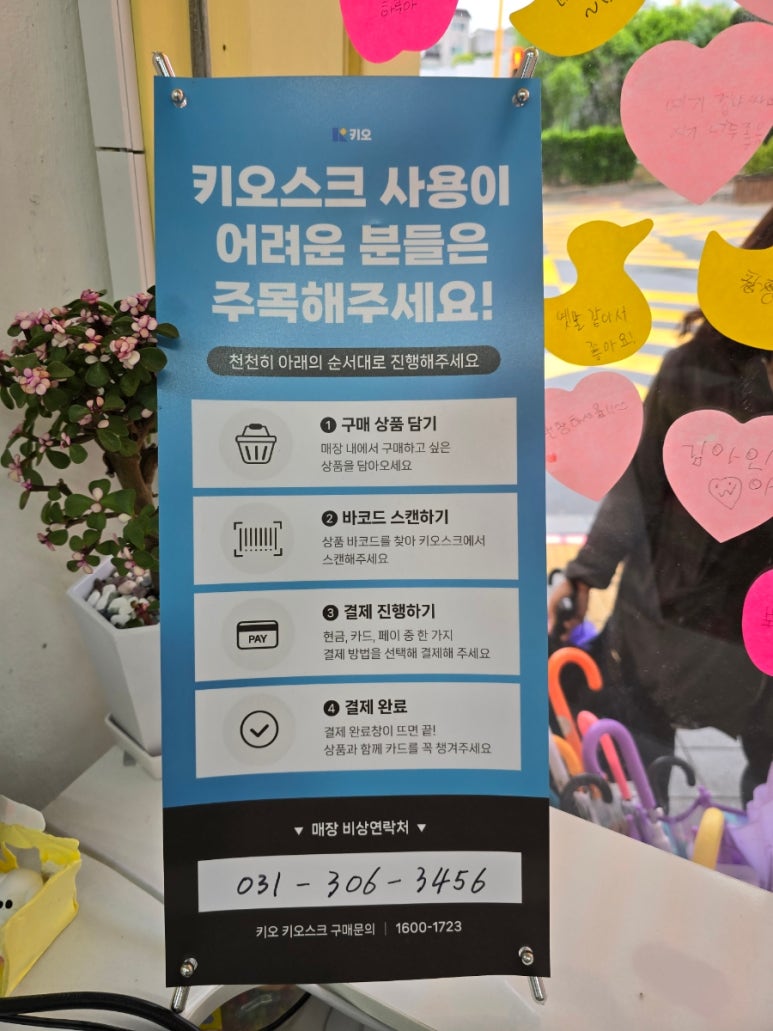 싱글벙글문방구 이미지