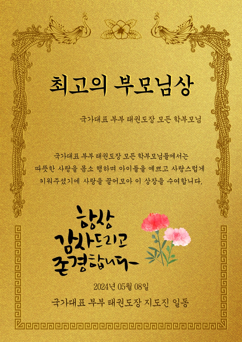 늘푸른에듀 이미지