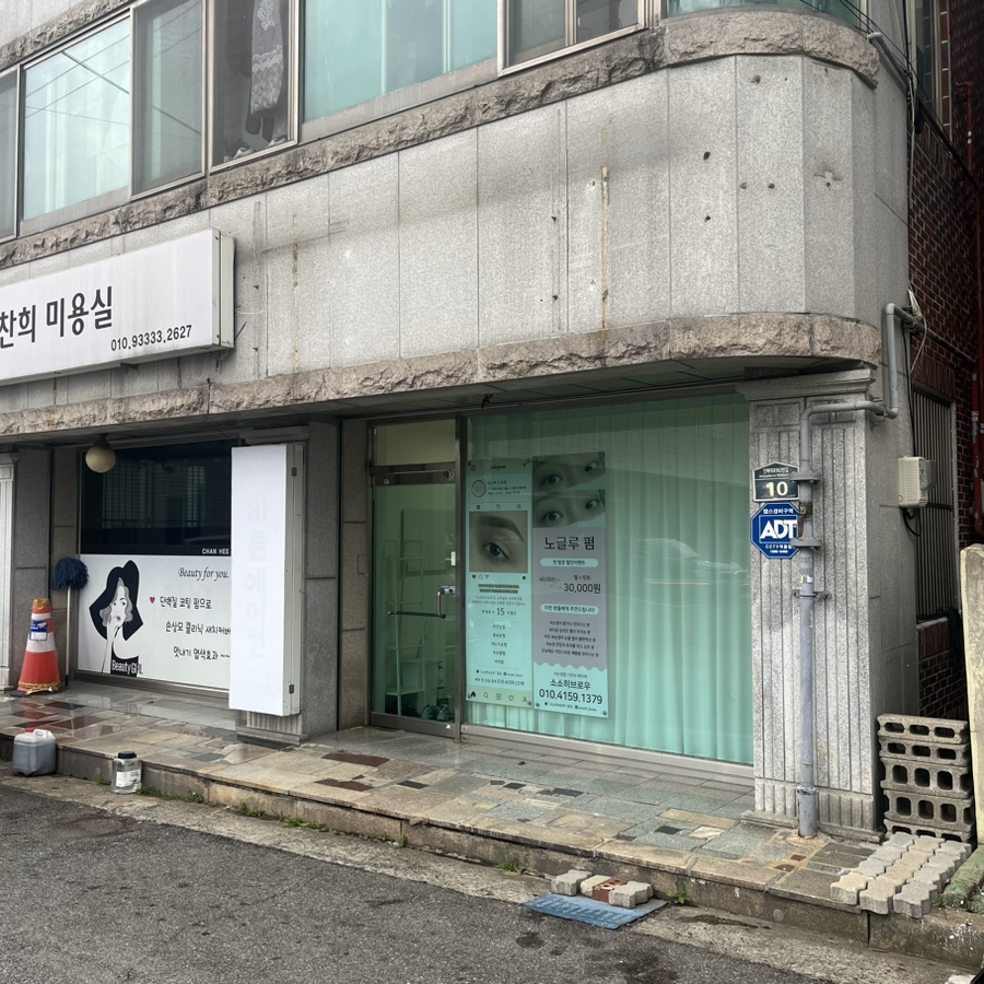 소소히브로우 이미지