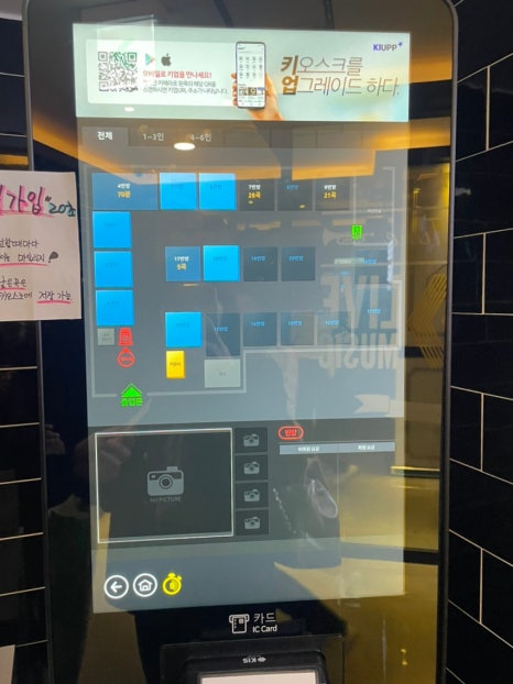 더샾노래연습장 이미지