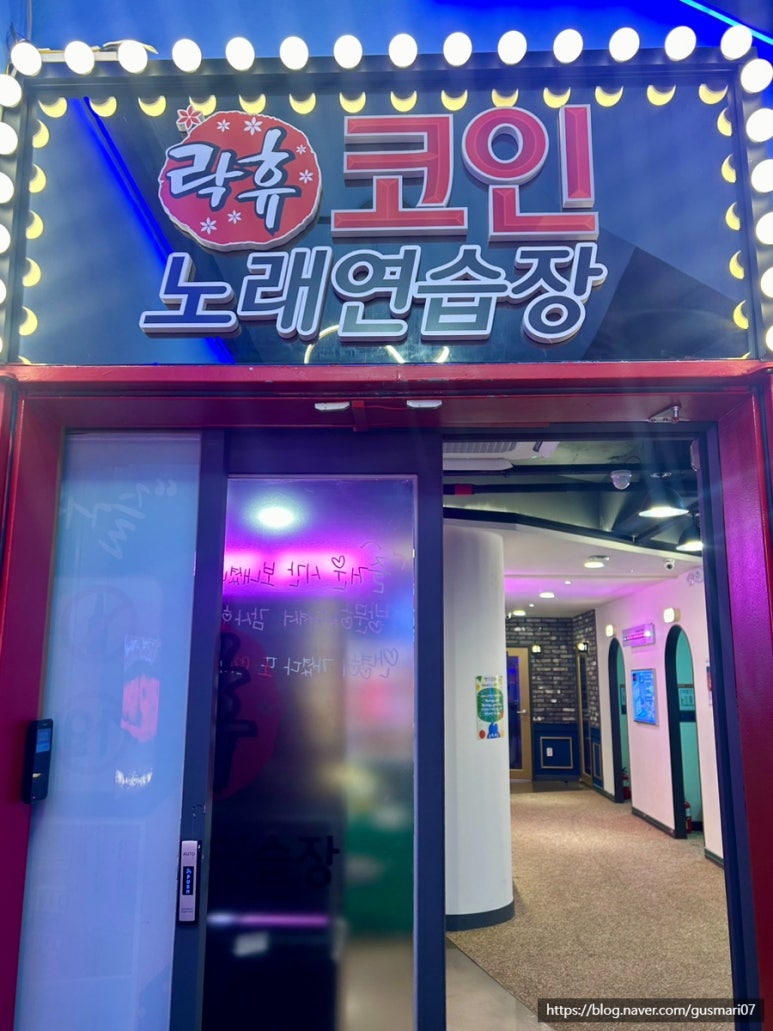 짱구노래연습장 이미지