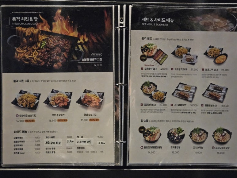 꼬치의품격 이천마장점 이미지
