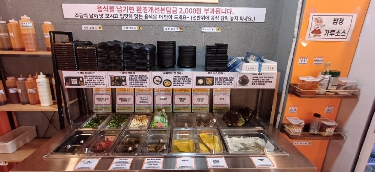 안지랑곱창막창직영 이미지