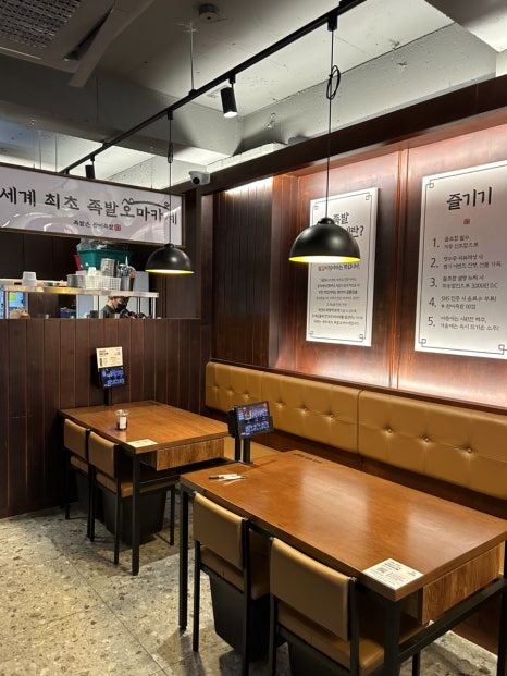 완미족발 강남논현2호점 이미지