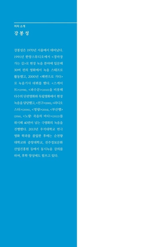 소리도서 이미지