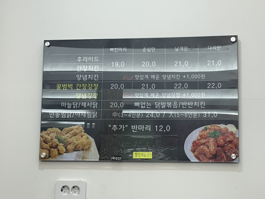 꼬꼬향기 이미지