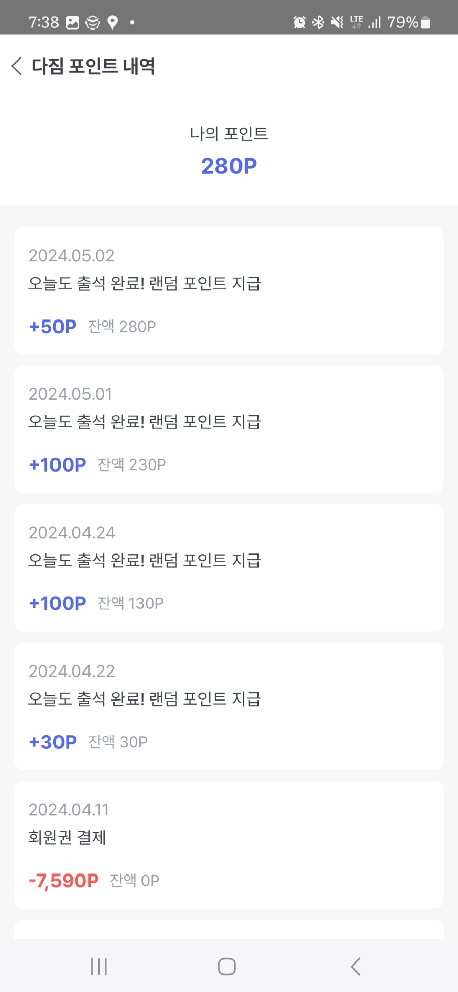 VIP휘트니스 이미지