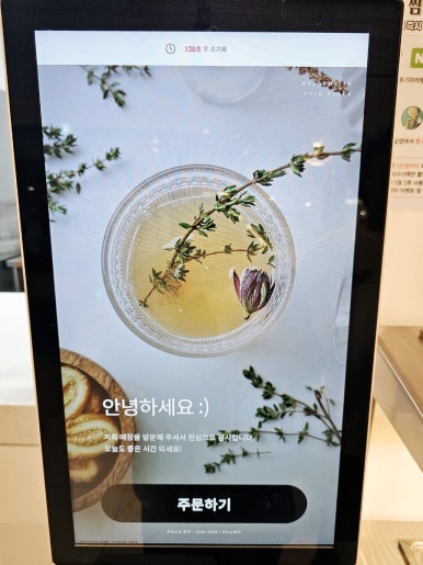서유기마라탕앤딤섬 연동점 사진 6