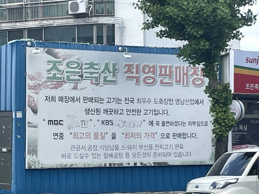마이웨이모텔 이미지