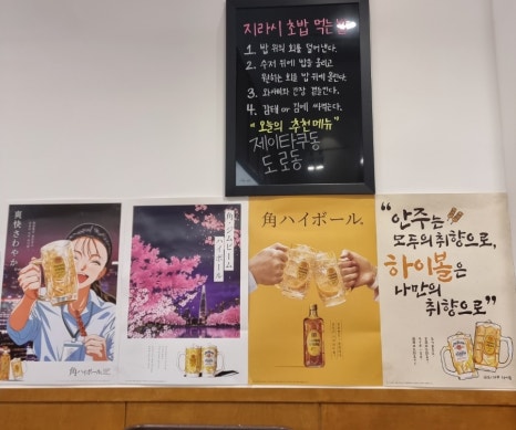 오늘의회전초밥동탄여울공원점 이미지