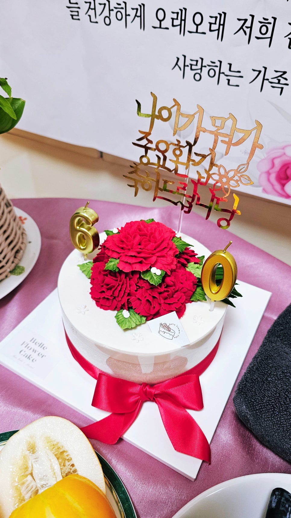 레드벨플라워 이미지