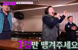 훼미리노래방 이미지