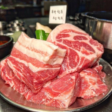진짜맛있는고기 이미지
