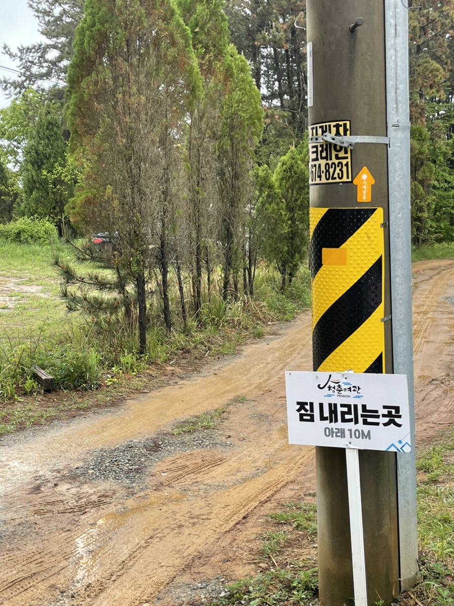 태안여관 이미지