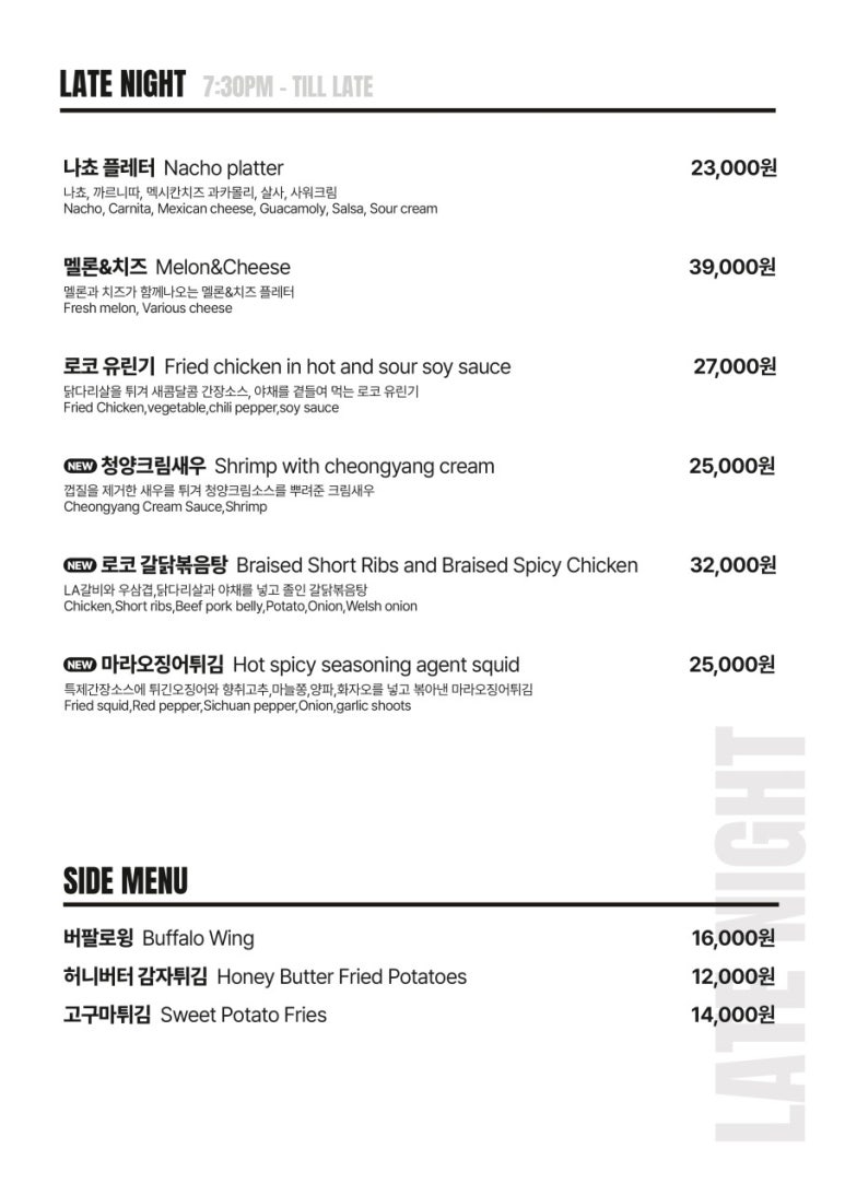 로코컴플렉스 이미지