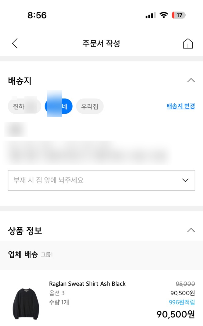 오케이 제육 이미지