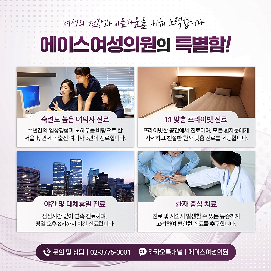 세브란스산부인과의원 이미지
