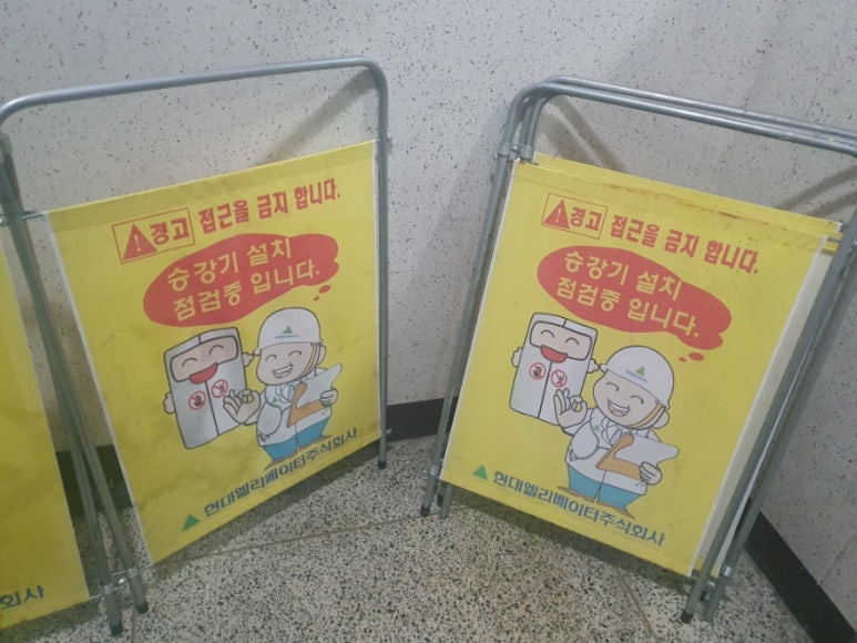 동네맛차 이미지