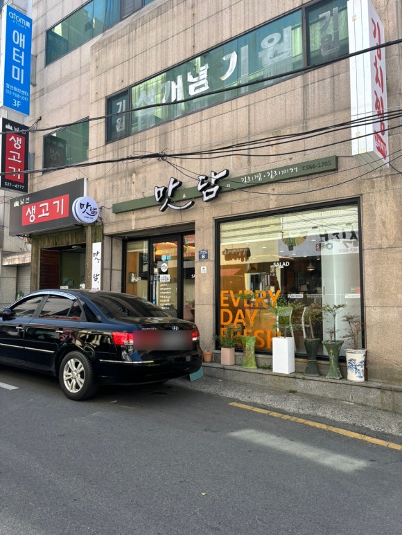 맛을담다 이미지