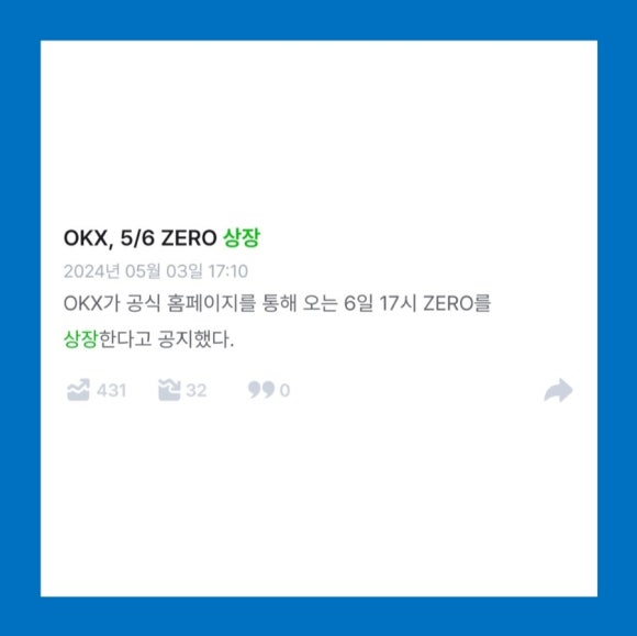 제로비트 이미지