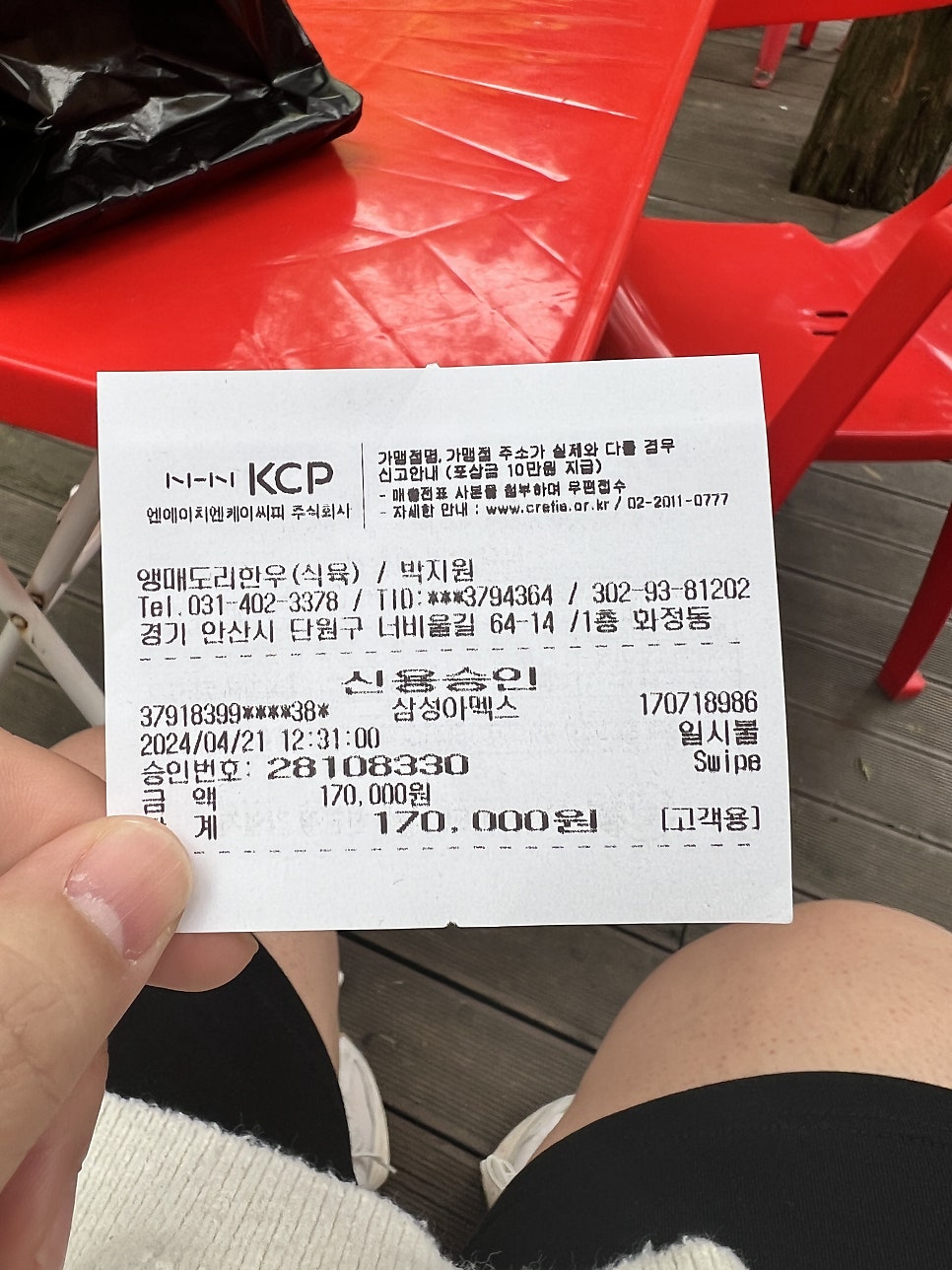 앵매도리한우 이미지
