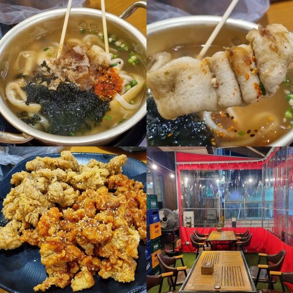 최강똥집&포차 이미지