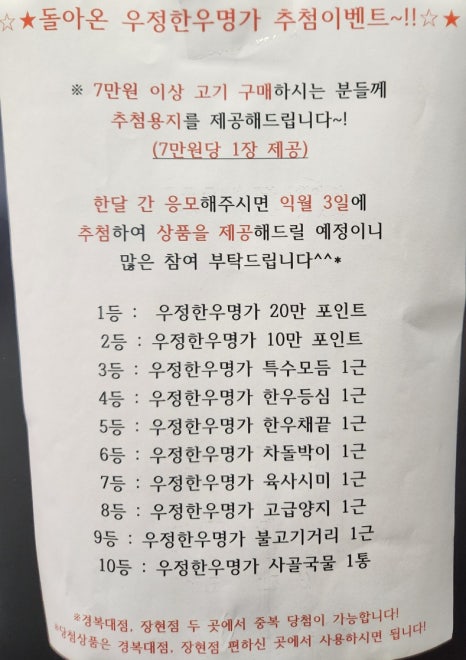 광릉사우나 이미지