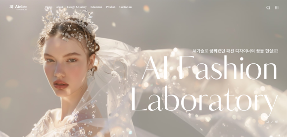 에스제이프로젝트 이미지