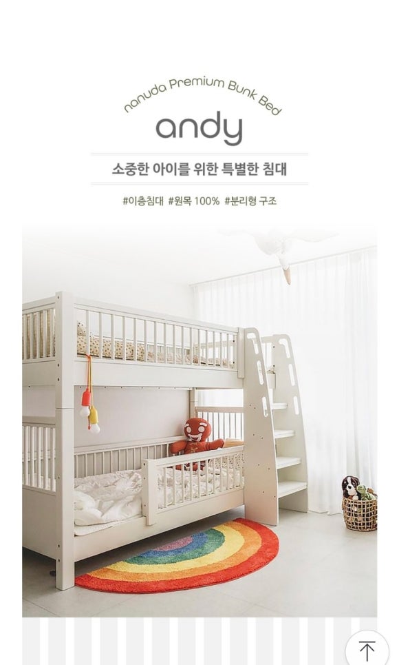 나누다가구 이미지